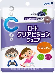樂敦 ROHTO 清視少年兒童護眼丸 藍莓味 60粒縮略圖