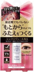 Dear Laura AB Fake Double Eyelid Liquid 4.5ml thumbnail