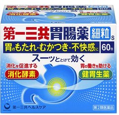 第一三共胃肠药60包入 缓解胃部不适 家庭必备缩略图