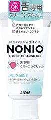 狮王 NONIO 终结口气舌苔清洁凝胶 45g缩略图