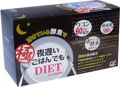 新谷酵素 夜間活性酵素 黑金版 30回分縮略圖