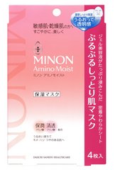 MINON 蜜浓 新款敏感肌干燥肌可用氨基酸保湿面膜 4枚入 3年Cosme大赏第一缩略图