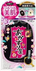 Bison akasuriya Double sided black puff for bathe thumbnail