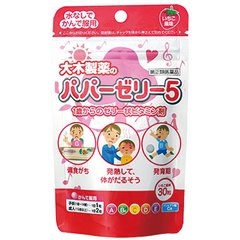 大木制藥 PAPA 綜合維生素軟糖5 草莓味 30粒/120粒縮略圖