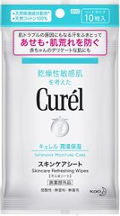 珂润 Curel 润浸保湿 无添加药用护肤湿巾 10枚缩略图