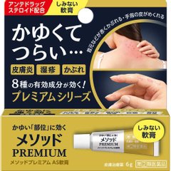 LION 狮王 Method Premium AS止痒软膏 6g缩略图
