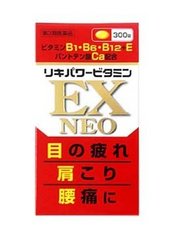 米田药品工业 维生素B1·B6·B12制剂 治疗肩酸腰痛关节痛眼睛疲劳 EX Neo 300粒缩略图