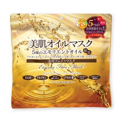 Alovivi 美肌精华油面膜 45片装缩略图