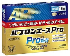 大正制药 PABRON ACE PRO 感冒药片剂 针对喉咙痛咳嗽鼻涕发烧 18粒/36粒缩略图