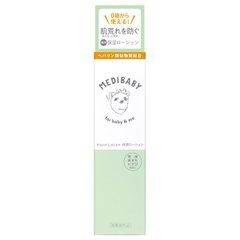 MEDIBABY 嬰幼兒藥用保濕化妝水 150ml縮略圖