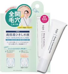 石泽研究所 SQS 高保湿渗透毛孔紧致精华 15ml缩略图