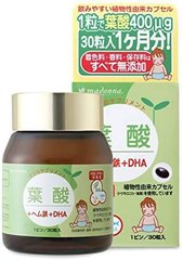 madonna 孕妇综合营养补充胶囊 叶酸&血红素铁&DHA 30粒缩略图
