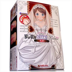 Magic Eyes 魔眼 处女宫新婚之夜纯洁新娘飞机杯 4款可选缩略图