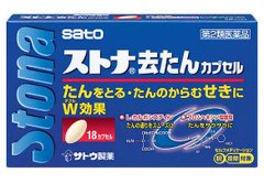 sato佐籐制藥 STONA 鎮咳祛痰藥 18/36粒縮略圖