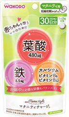 和光堂 WAKODO 孕期补充叶酸铁综合营养素 两款可选缩略图