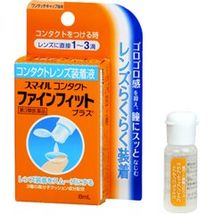 狮王/LION 隐形眼镜装着前用着装液 润滑辅助眼药水8ml缩略图