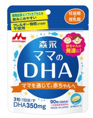 森永 morinaga 妊娠后期哺乳期妈妈用DHA 90粒缩略图