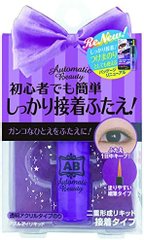 Dear Laura AB Mezical MEZAIK Natural, invisible, invisible, invisible, double skin, glue, purple box. thumbnail