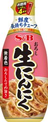 S&B 生蒜泥酱蒜蓉酱 175g缩略图