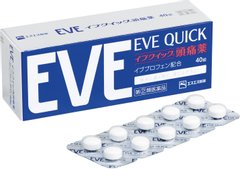 白兔制藥 EVE A QUICK 藍色裝快速止疼藥止痛藥頭痛經 40粒縮略圖