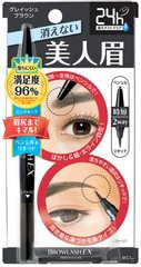 BCL Brow Lash 美人眉 雙頭兩用眉筆 眉粉 24h持久防水防汗不脫妝 H縮略圖