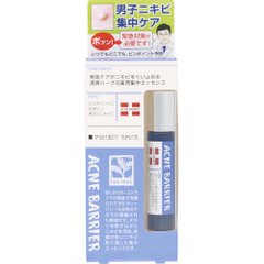 石泽研究所 澳柯浓 ACNE BARRIER 男士药用茶树祛痘精华滚珠 9.7mL缩略图