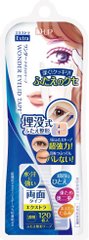 D-up Wonder Eyelid Tape Extra整形隐形DIY双眼皮贴布 D.U.P/DUP 120枚 多种可选缩略图