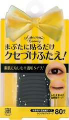 Dear Laura AB Mezical/MEZAIK Fiber Supernatural double fold eyelid tape 80pieces thumbnail