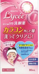 ROHTO樂敦小紅花護眼清潔維他命洗眼藥水 洗眼液 預防眼病 保護角膜縮略圖