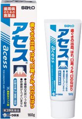 SATO佐藤口腔护理专家防敏感防牙周药用牙膏缩略图