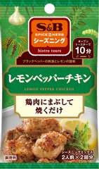 S&B 柠檬胡椒烤鸡粉 调味粉 12g缩略图