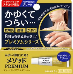 LION 狮王 Method Premium AS止痒乳霜 6g缩略图
