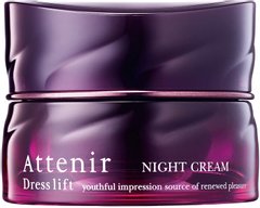 Attenir 艾天然 Dress lift 緊致塑顏彈潤緊致晚霜 35g縮略圖