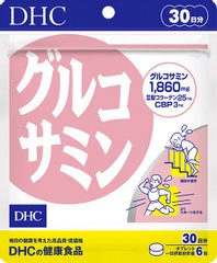 DHC 蝶翠诗 氨基葡萄糖 维护软骨健康 20日分/30日分缩略图