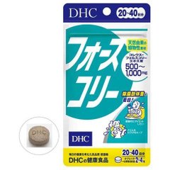 DHC 魔力消脂因子 slim修身素瘦身素 20日分 減肥消脂魔力無窮縮略圖