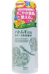 utena magiabotanica skin conditioner 500ml thumbnail