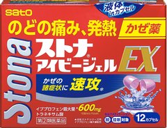 sato 佐籐制藥 STONA IB GEL EX 發熱咽喉痛綜合感冒藥 18粒/30粒縮略圖