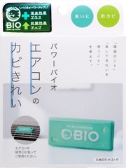 Cogit 蔻吉特 Power BIO 加强款空调防霉除臭清洁贴 1个入缩略图