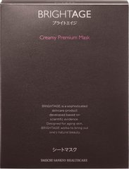 BRIGHTAGE 光之肌 抗衰老高级面膜 4枚入缩略图
