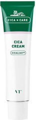 VT COSMETICS CICA 积雪草保湿修护面霜 50ml缩略图