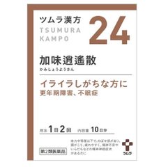 TSUMURA 漢方加味逍遙散提取物顆粒 兩款選縮略圖