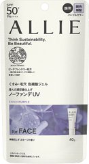 嘉娜寶 Kanebo ALLIE 新版環保調色彩色防曬霜 SPF50+ PA++++ 40g 3款選縮略圖