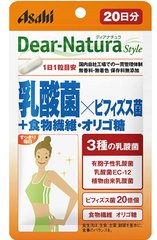 ASAHI朝日 乳酸菌雙歧桿菌+膳食纖維低聚糖維生素 20日分縮略圖