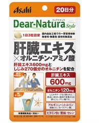 ASAHI朝日  肝髒提取精華鳥氨酸氨基酸 20日分縮略圖