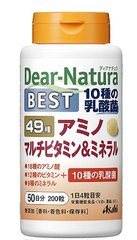 Asahi朝日 49種氨基復合維生素和礦物質 50日分縮略圖