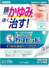 曼秀雷敦 MENTHOLATUM kayupit 皮炎湿疹瘙痒治疗软膏 15g缩略图