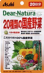 ASAHI朝日 20種蔬菜精華營養補充片 20日分縮略圖