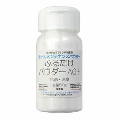 PEACH TOYS 飞机杯AG+抗菌保养粉 50g缩略图