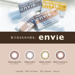 envie 月抛彩色隐形眼镜美瞳 2枚入缩略图