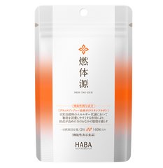 HABA燃体源三代 燃体源 燃体源升级版60粒缩略图